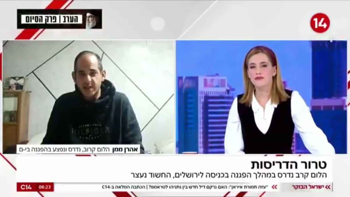 הלום הקרב שנדרס בכניסה לירושלים: "הנהג פתח את החלון והתחיל לקלל בערבית - דרס בכוונה" | צפו