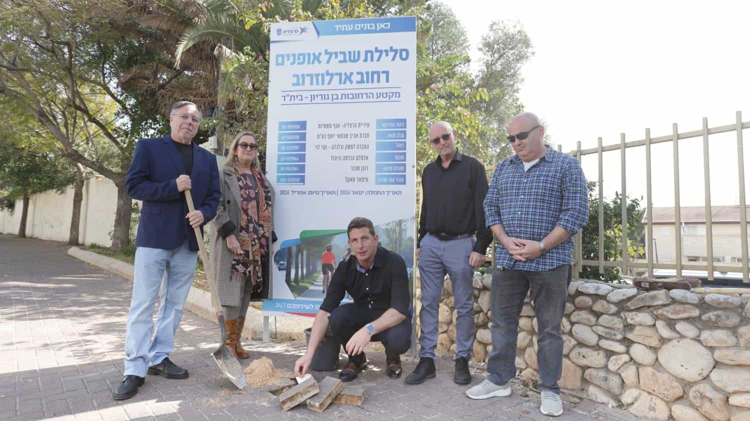 פרויקט ענק בהרצליה: שביל אופניים רציף בדרך מהעיר ועד הים