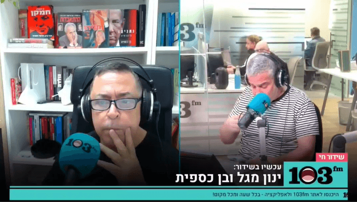 בועז גולן לבן כספית דרך ינון מגל: ״אהבל״ | צפו בקטע