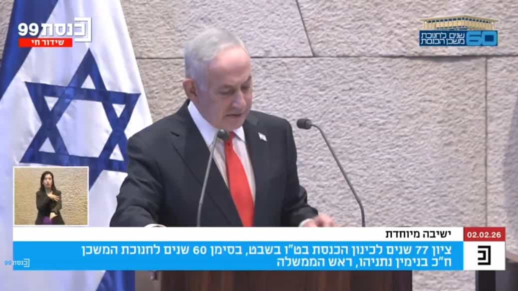 רה"מ נתניהו בכנסת: "מי שיתקוף אותנו ישא בתוצאות בלתי נסבלות"