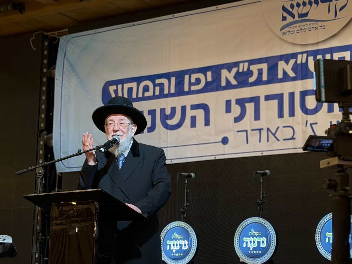 אות ההוקרה הגבוה של חברת קדישא תל אביב  הוענק לארגון זק"א