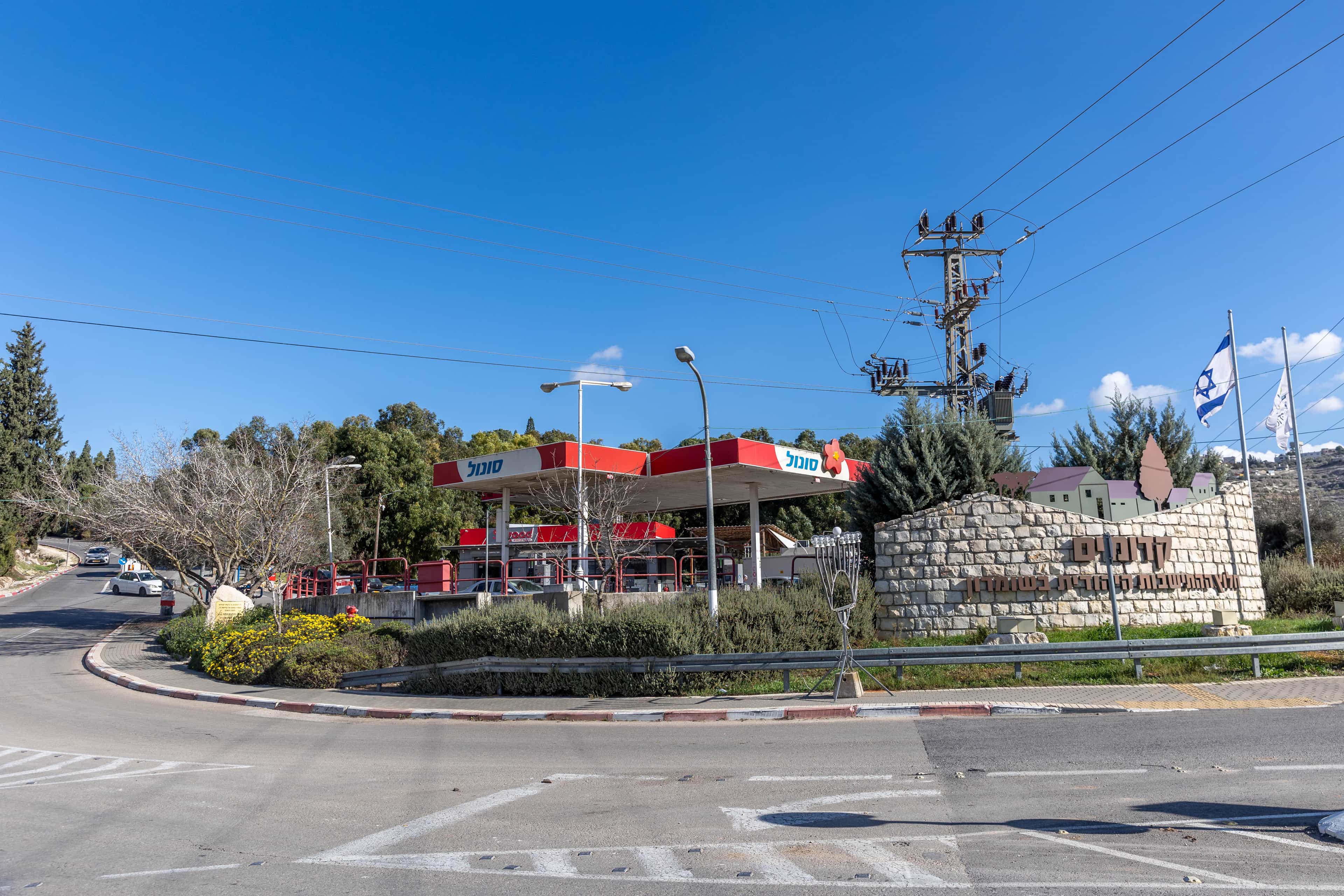 בשורה היסטורית: קדומים בדרך להפוך לעיר