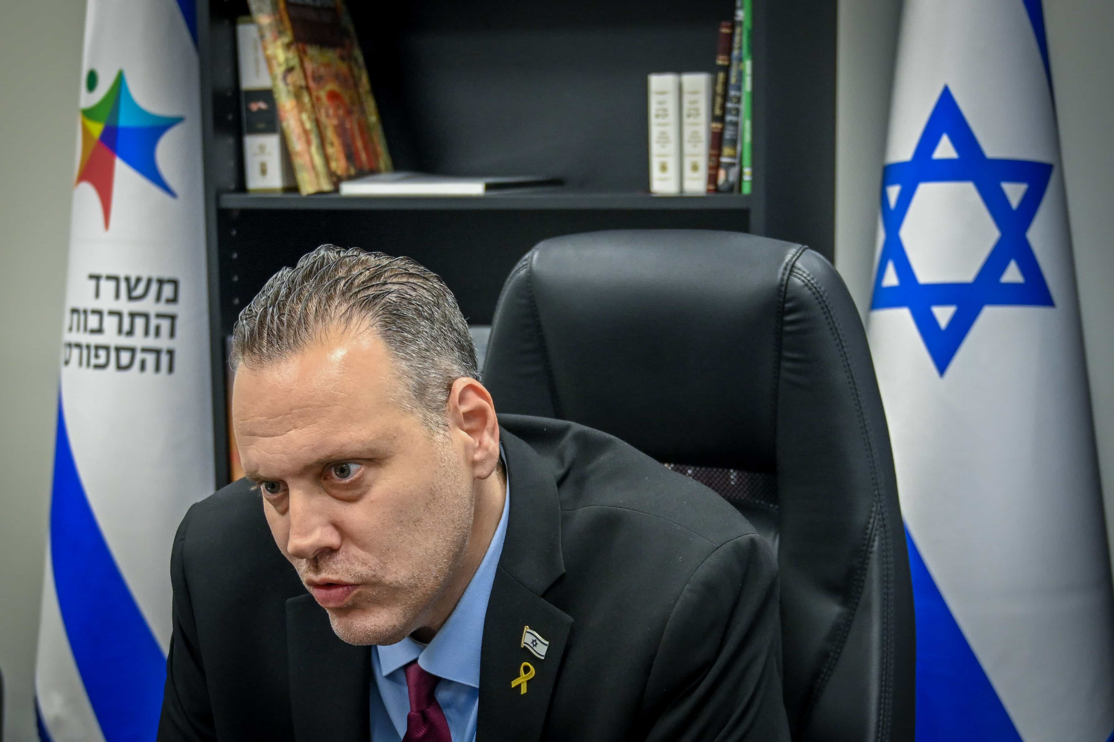 פרסום ראשון | במימון משרד התרבות: הצגה בעלת תוכן קיצוני נגד ישראל