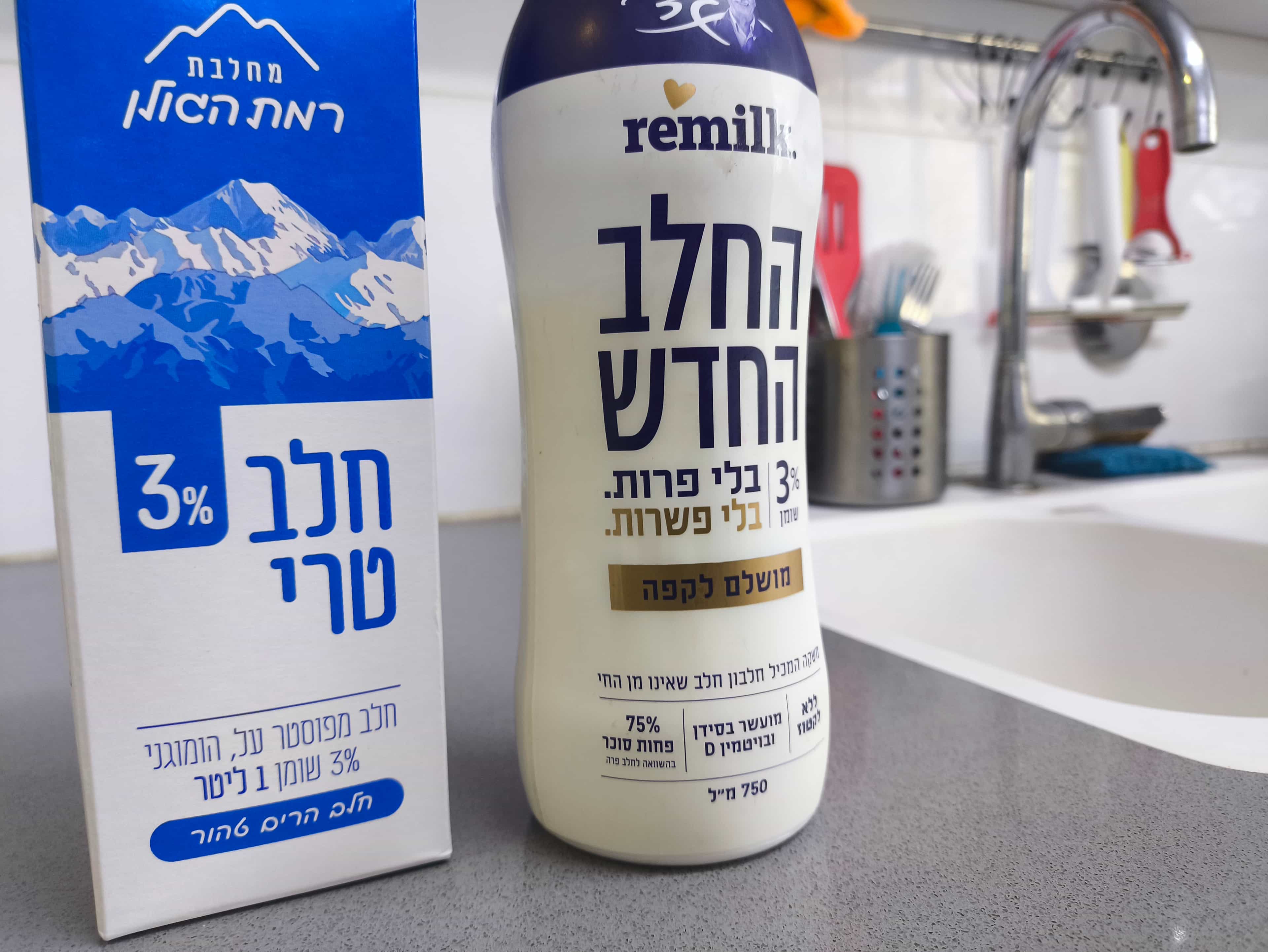 סכנת חיים במוצרים ה"טבעוניים" | משרד הבריאות באזהרה דחופה לאלרגיים לחלב