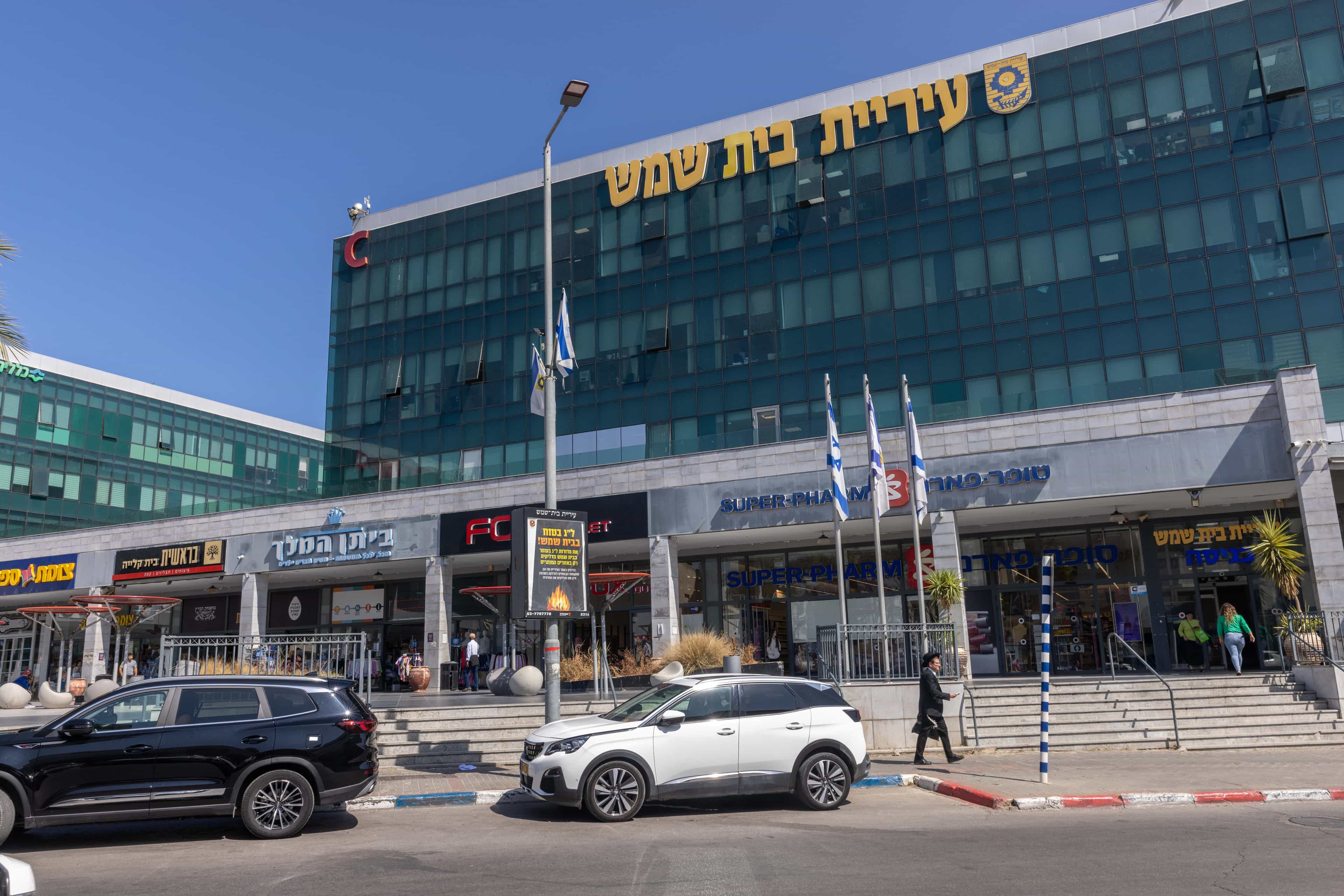 הורים זועמים: מחלקת החינוך בבית שמש מסרבת לשתף פעולה
