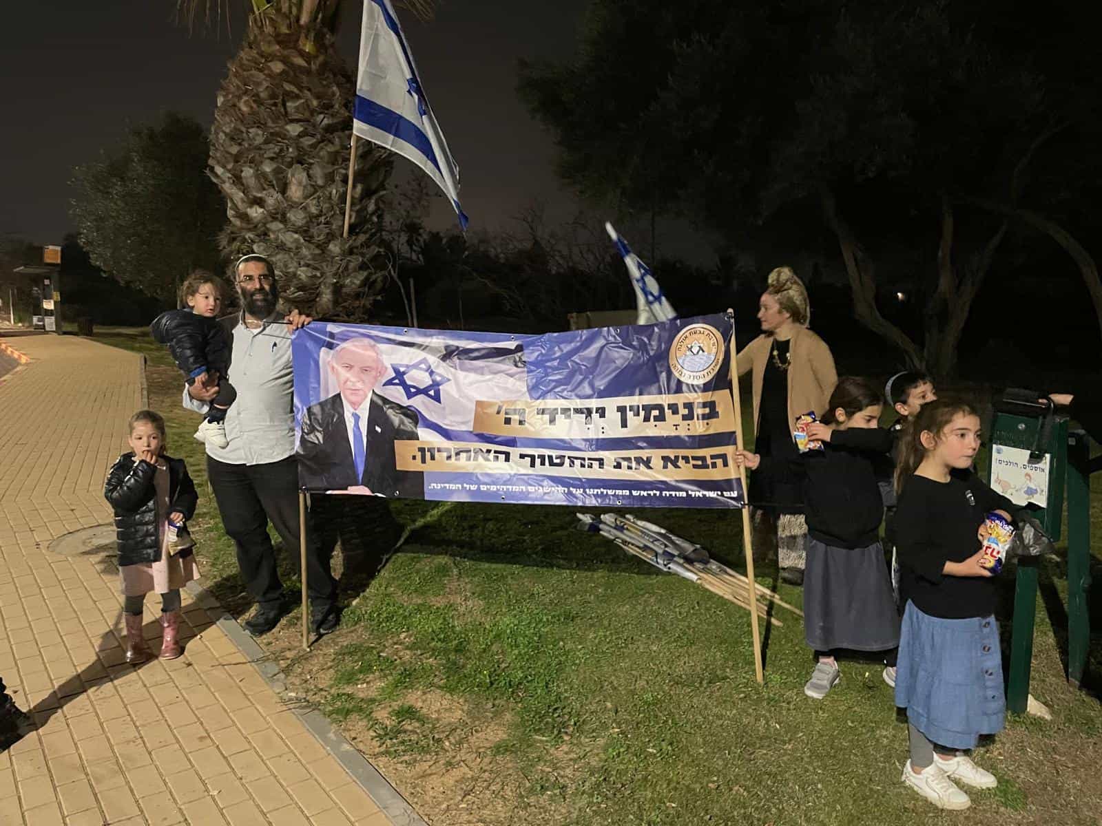 "בנימין ידיד ה' - הביא את החטוף האחרון" | ישיבת ההסדר אולגה באו להוקיר תודה מול בית רה"מ