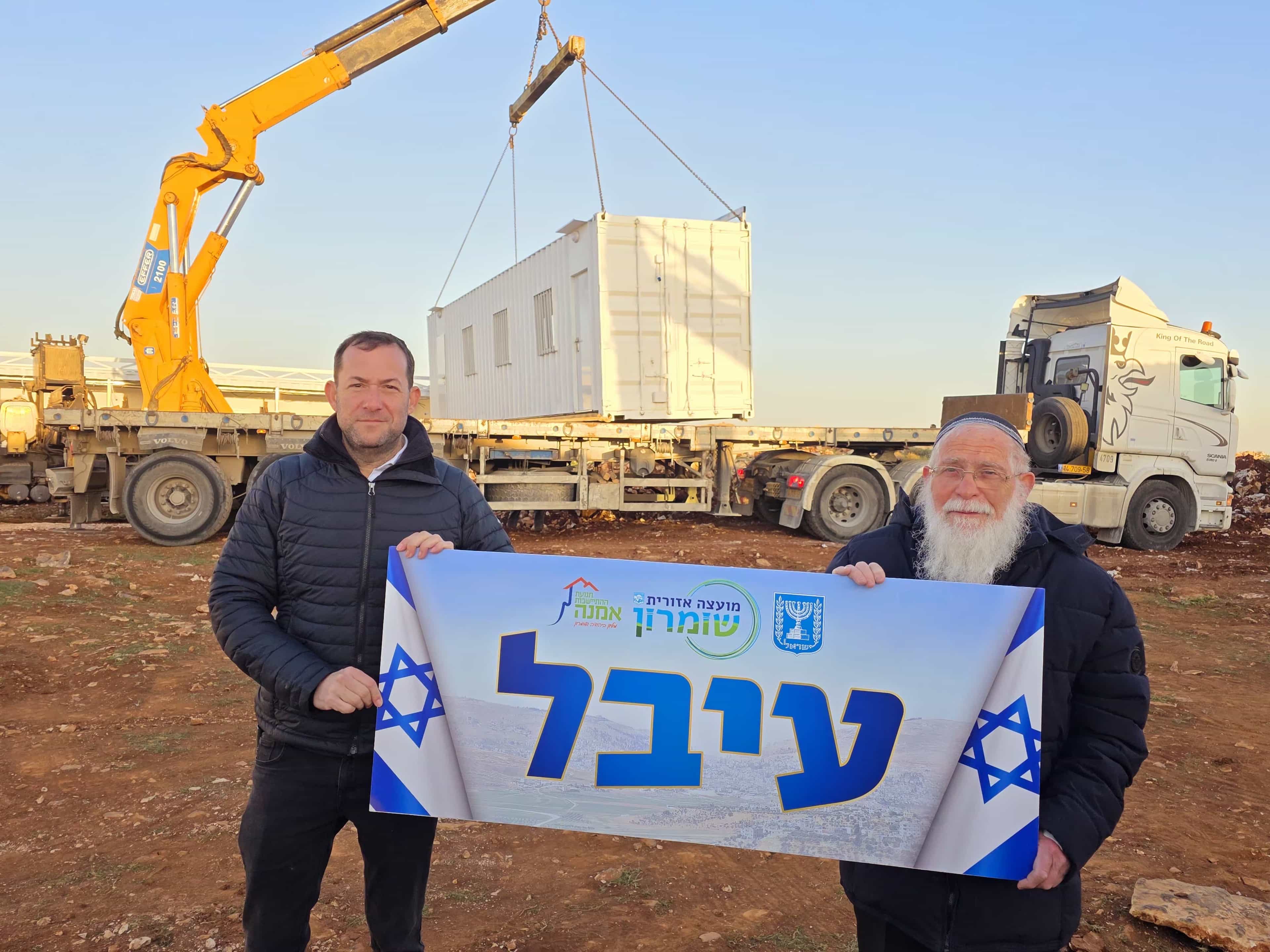 היסטוריה בשומרון | המועצה הקימה במבצע לילי ישוב חדש בהר עיבל
