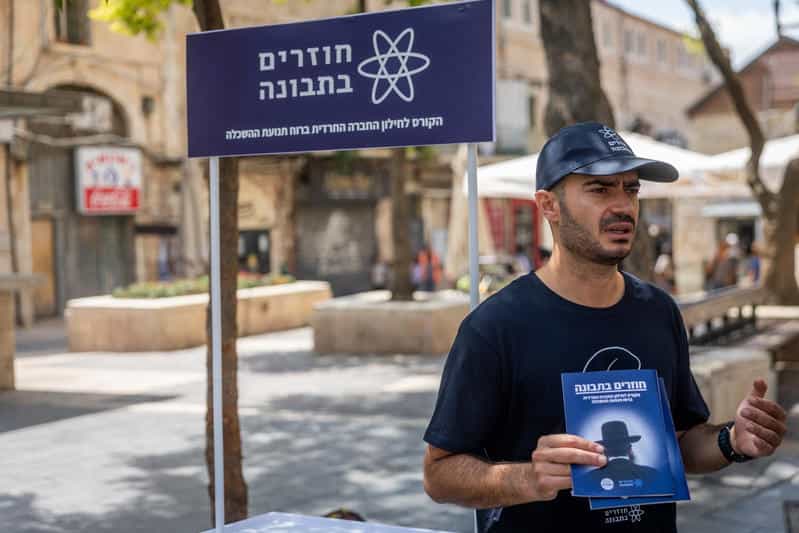 מדרון חלקלק ברמת השרון: אישור בית הכנסת השכונתי נבלם - נאור נרקיס חגג