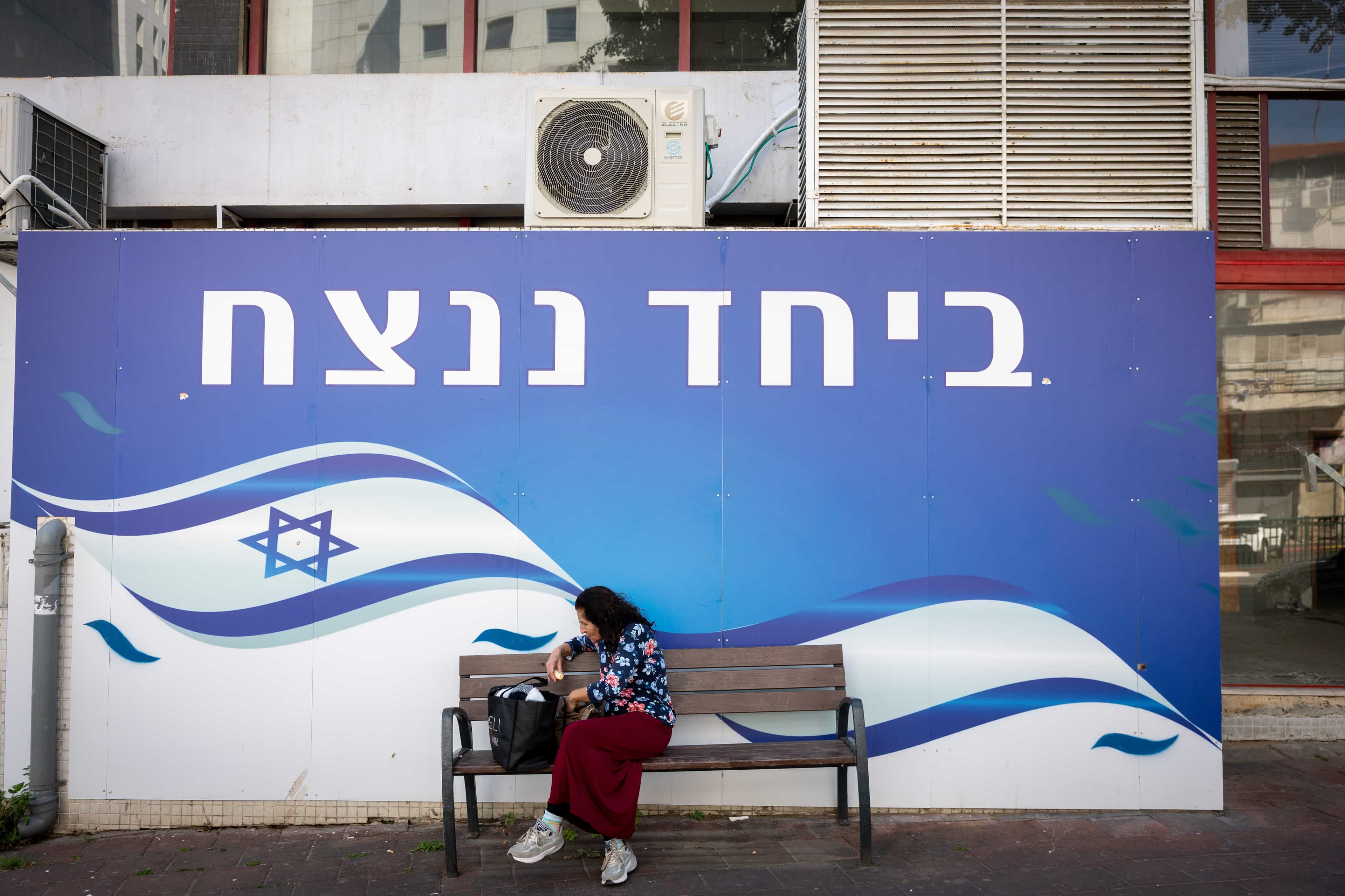 שינויים בהסדרי התנועה באריאל בעקבות הצבת 13 מיגוניות חדשות