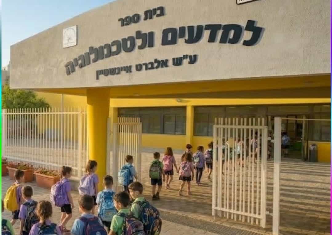 אחרי האלימות והשביתות: חיזוק ניהולי דרמטי לבית הספר "איינשטיין" ביבנה