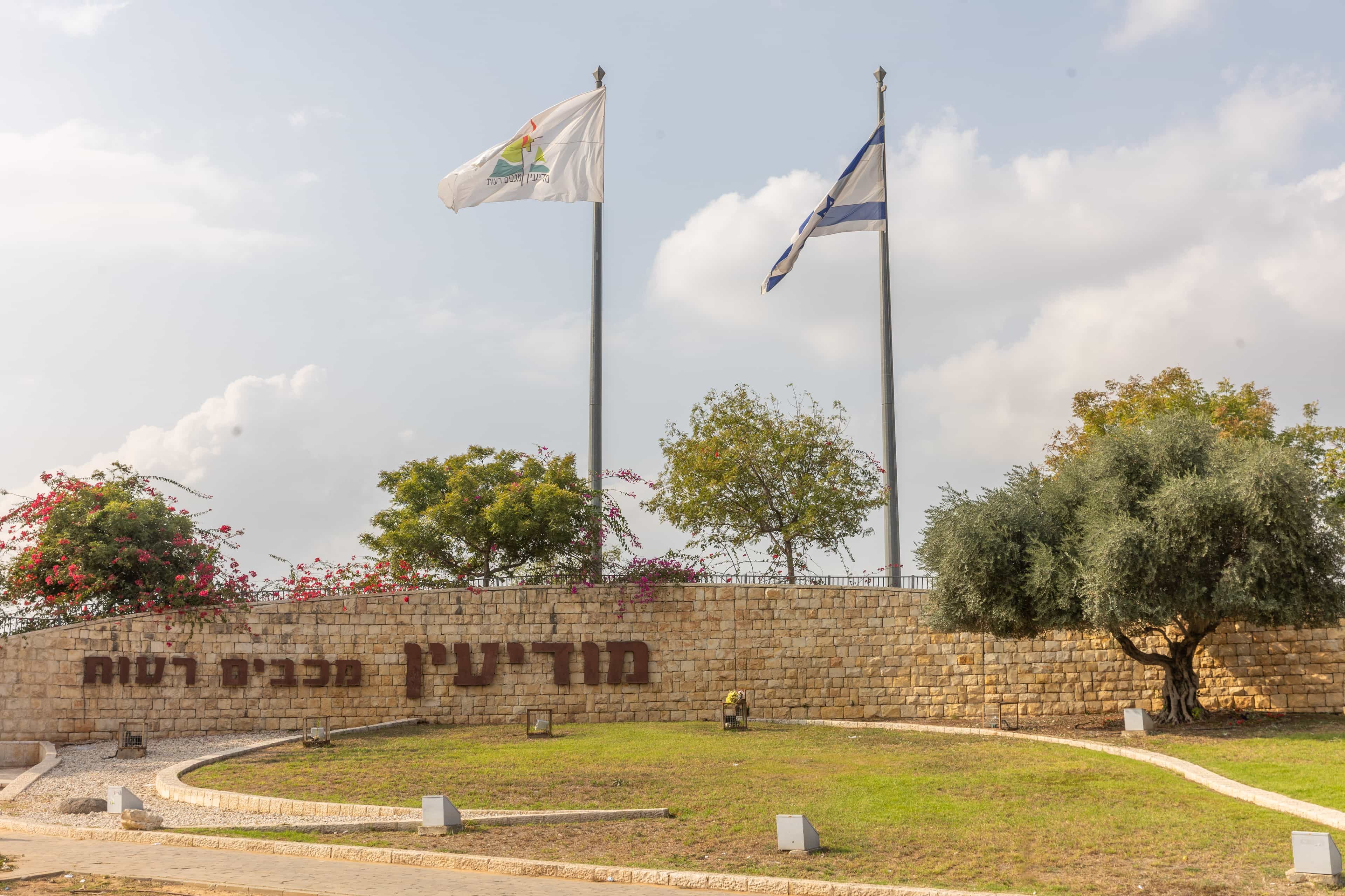 אמא ביקשה מסגרת חינוך תורנית במודיעין - וספגה תגובות שנאה ברשת