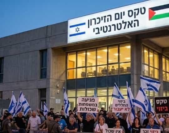 הסוף לביזיון יום הזיכרון: ברעננה לא תתקיים הקרנת הטקס האלטרנטיבי