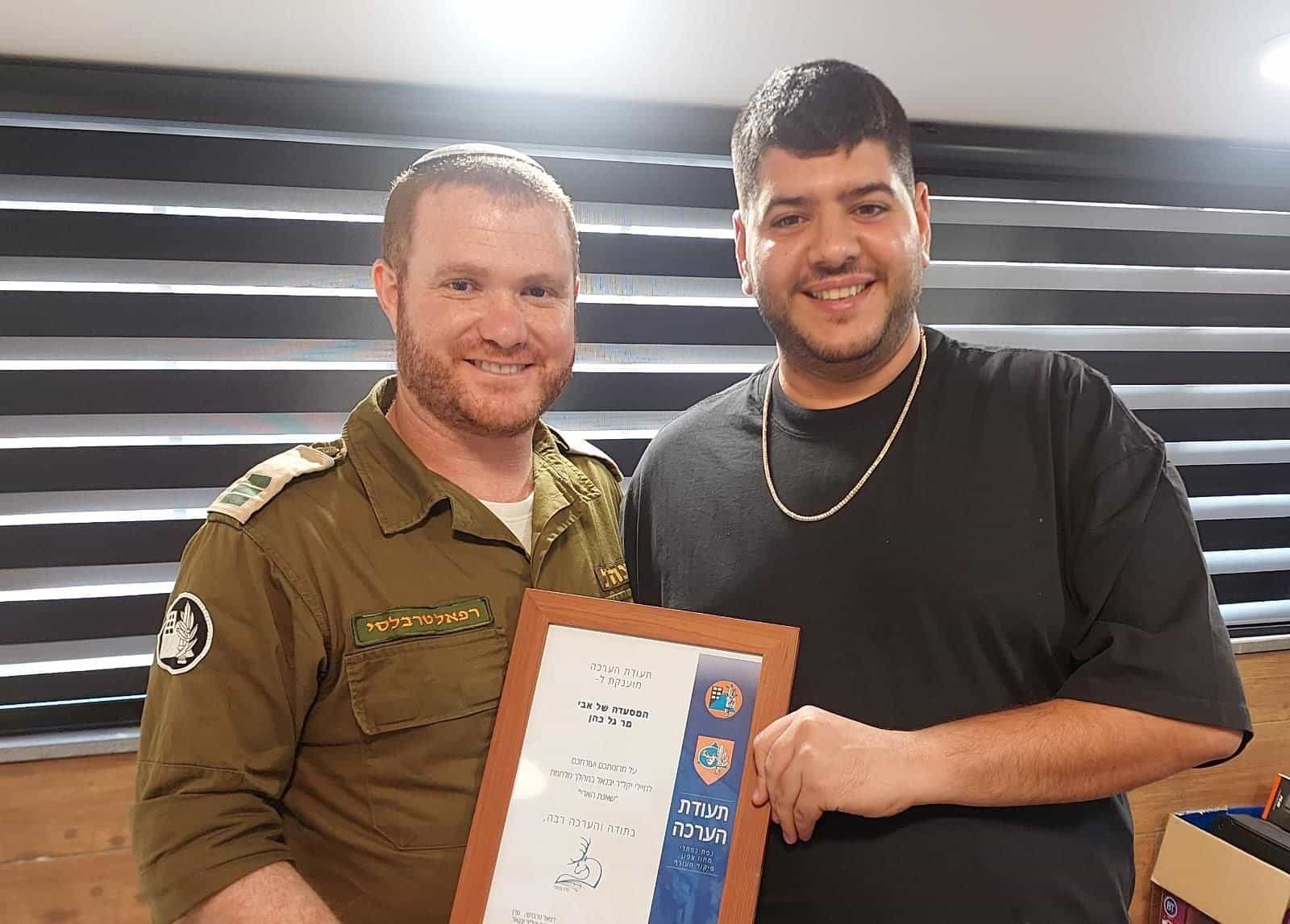 גיבורים בעורף: ההצדעה המרגשת של צה"ל לעסק שפעל בשקט למען הלוחמים