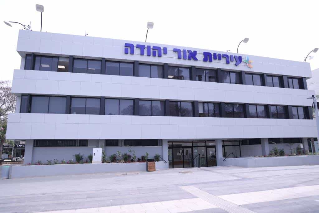 הישג ניהולי באור יהודה: הציון 94 במדד ההון האנושי סולל את הדרך לביזור סמכויות ממשרד הפנים