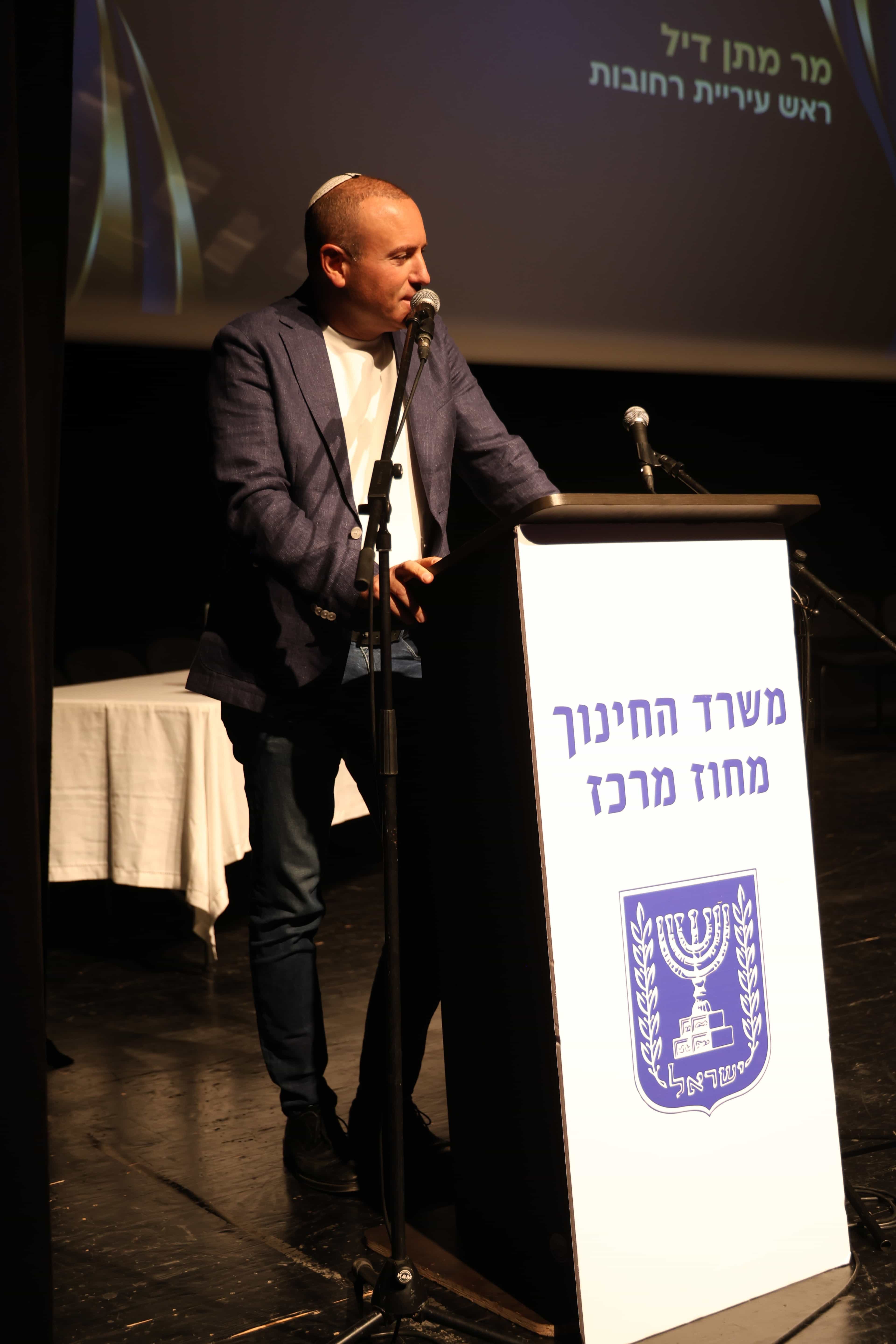 חמישה פרסי הוקרה הוענקו לאנשי ונשות חינוך ומוסדות לימוד מובילים ברחובות