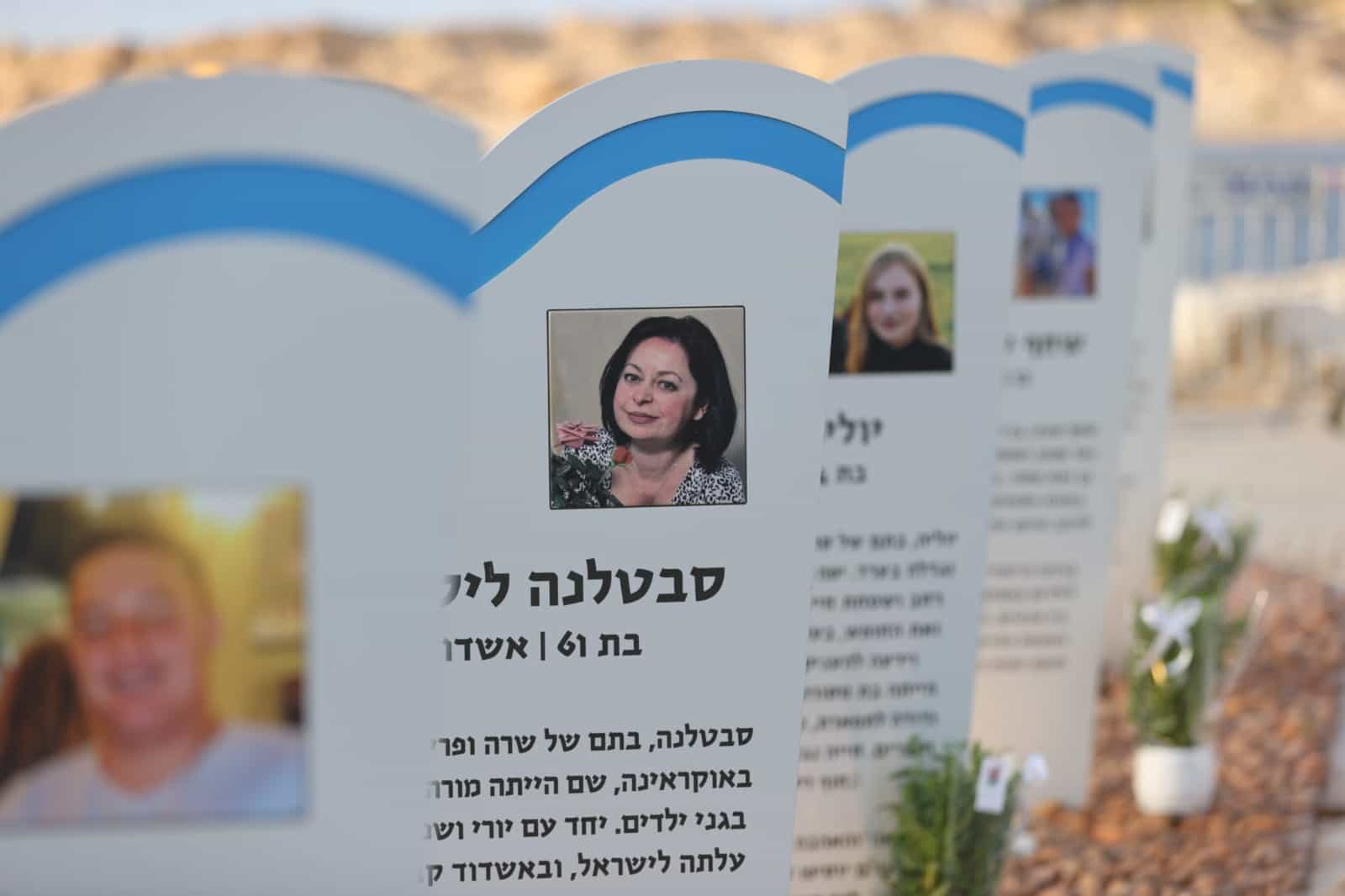 "החול יזכור": נחנך מרחב ההנצחה והתקומה בחוף זיקים לזכר קורבנות השבעה באוקטובר