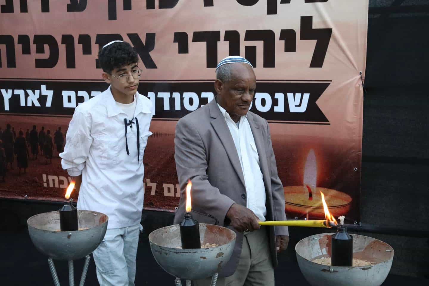 אירוע זיכרון ליהודי אתיופיה שנספו בדרכם לארץ ישראל התקיים בחדרה