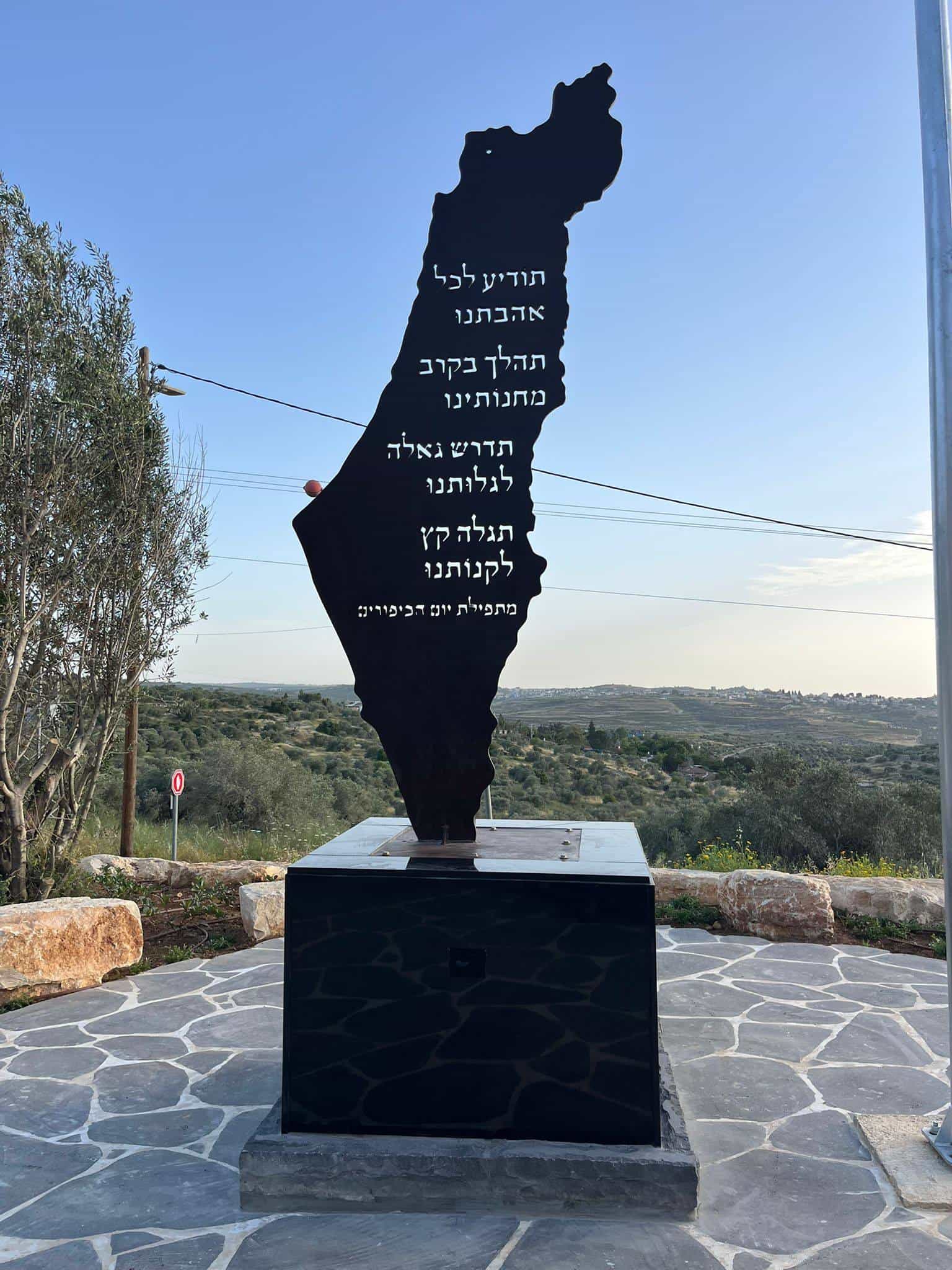 נחנך גן זיכרון לנרצחי פעולות האיבה בני הישוב קדומים