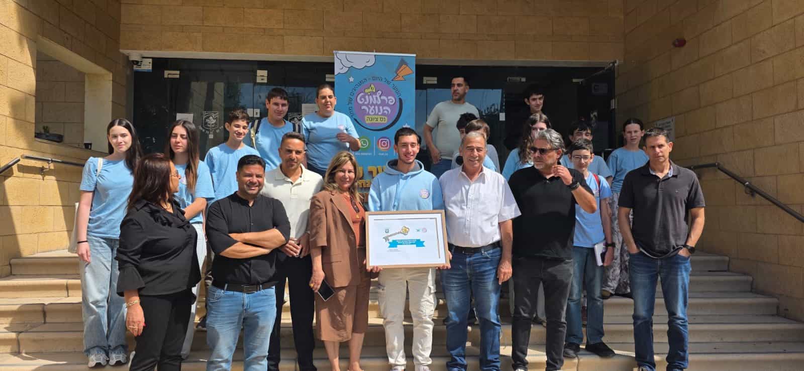 בני הנוער של נס ציונה תפסו את מקומם של מנהלי העיר ביום חילופי השלטון
