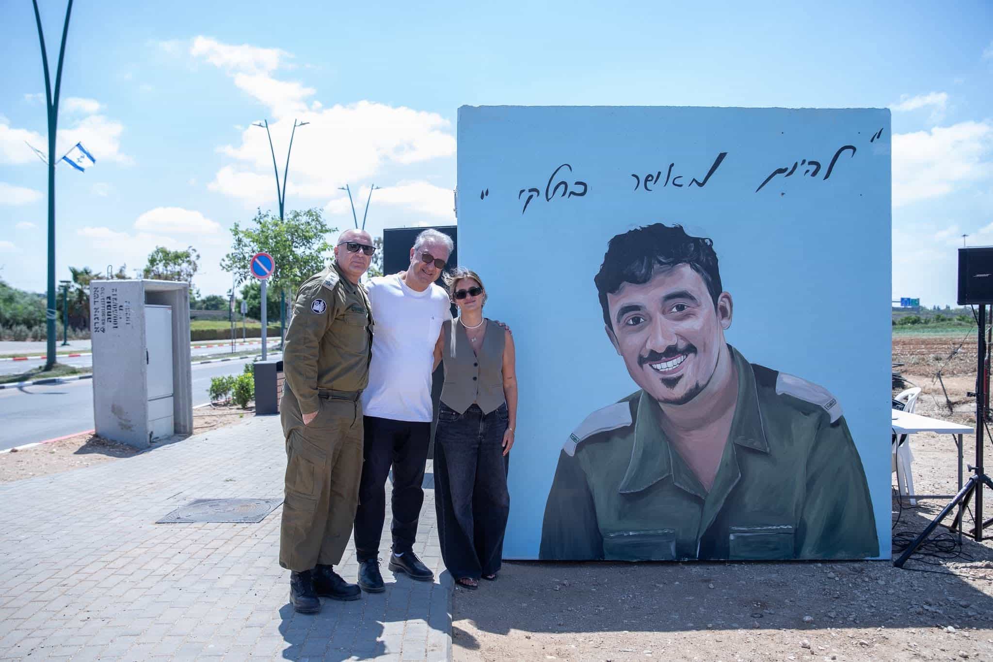 ביטחון והנצחה ב'דרך השרף': נחנכה מיגונית לזכרו של רס"ן איל משולם ז"ל