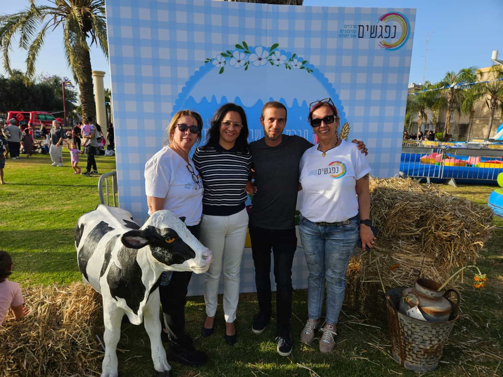 חוגגים שבועות באור יהודה: אלפים גדשו את גן התשעה בחגיגת מים וקהילה ססגונית