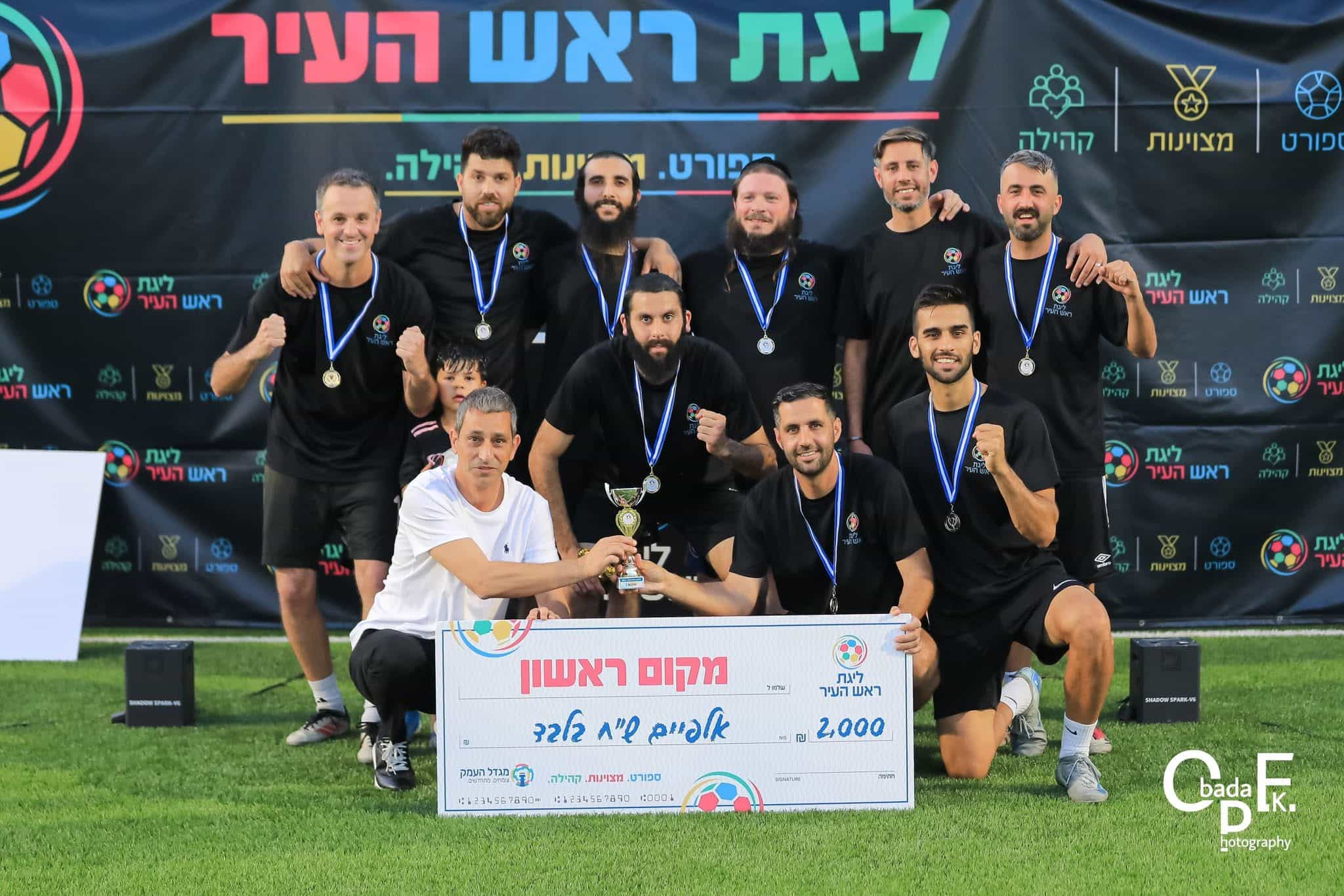 טורניר ליגת ראש העיר 2026: יומיים של כדורגל, תחרות ורוח ספורטיבית