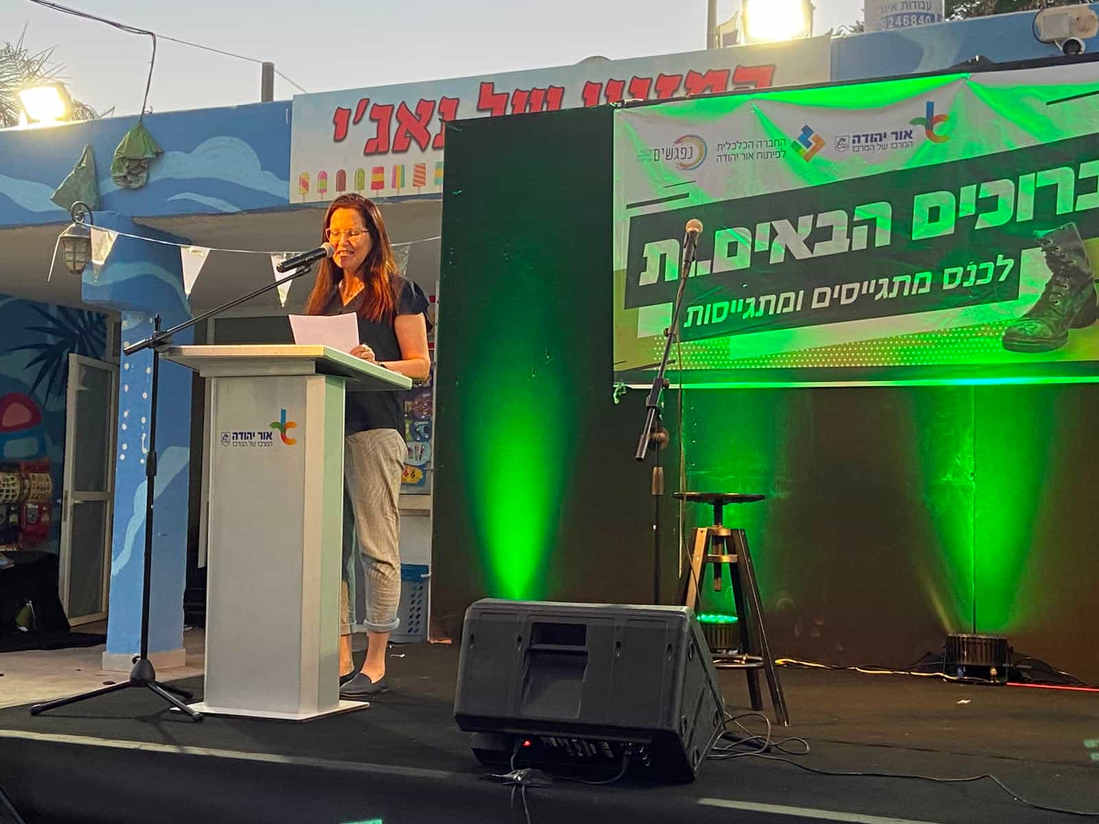 תיקי גב והרבה גאווה: אור יהודה הצדיעה למתגייסים החדשים לצה"ל