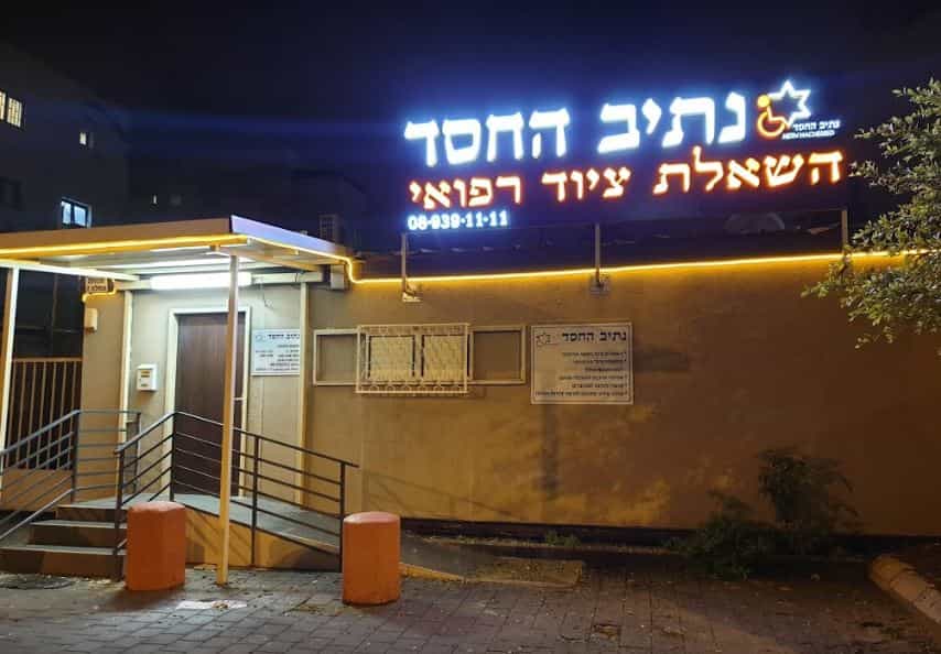 בשורה לאזרחים הוותיקים ברחובות: שירות חדש שיסייע לשמור על העצמאות ואיכות החיים