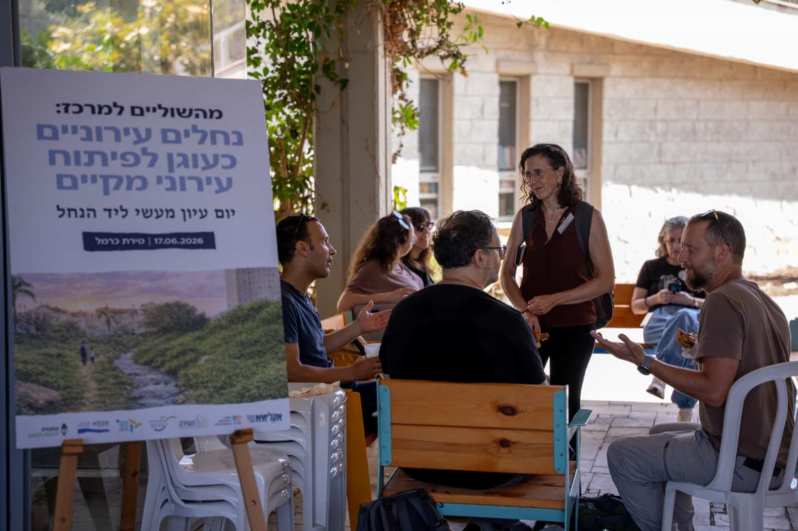 טירת כרמל אירחה את כנס הנחלים הארצי הראשון תחת הכותרת "נחלים עירוניים כעוגן לפיתוח עירוני מקיים"