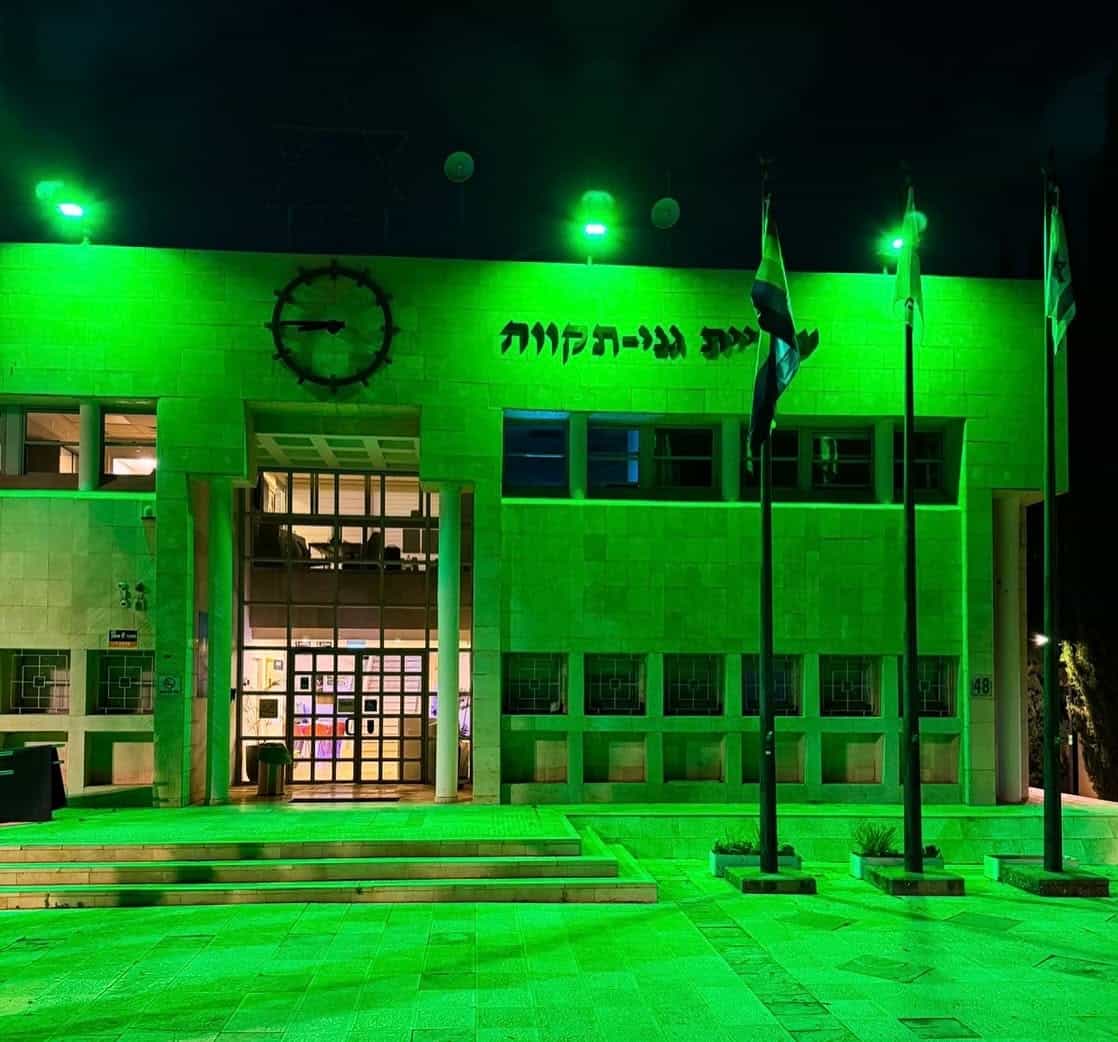 בניין עיריית גני תקווה הואר לכבוד משרתי המילואים והקבע