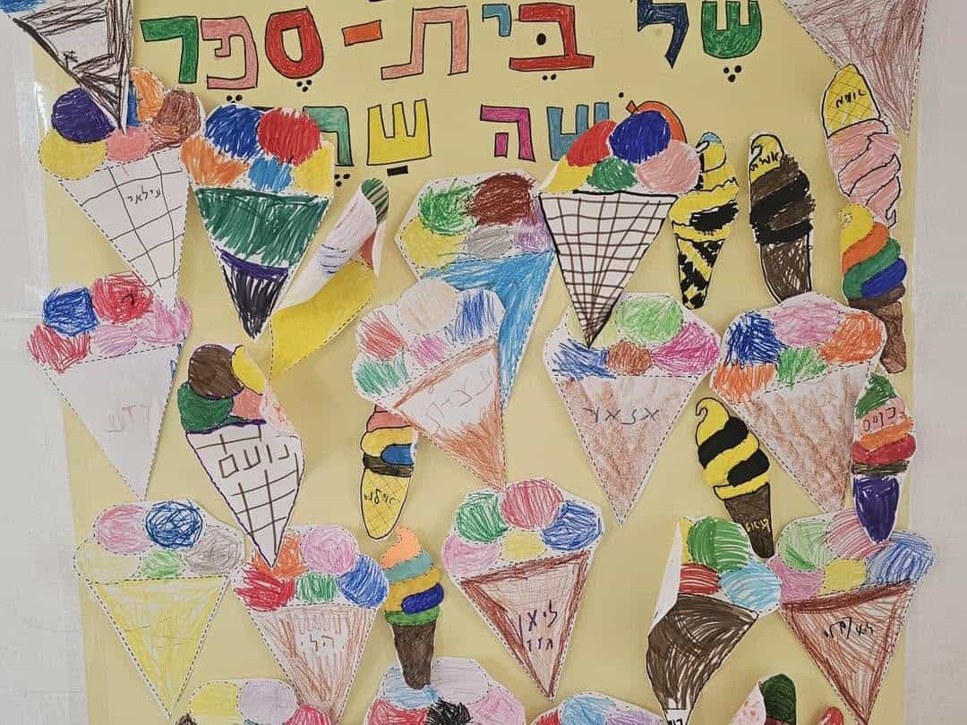 שלום כיתה א': בית הספר "שרת" אירח את דור העתיד של רמלה