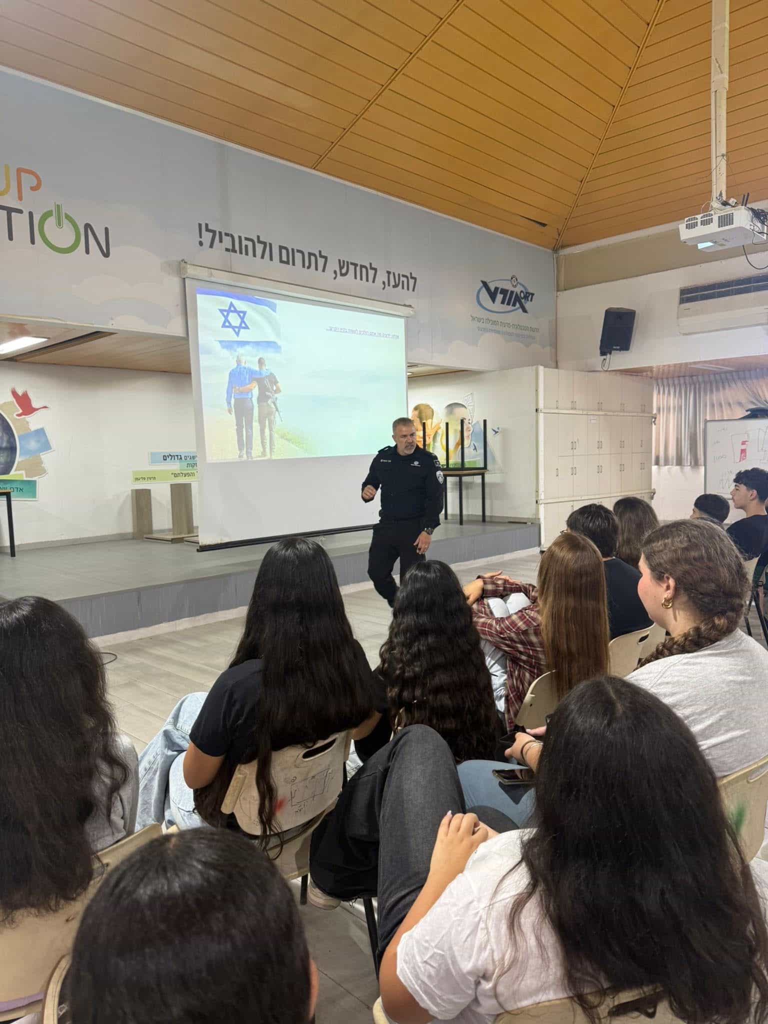לקראת הקיץ: תלמידי אורט רבין בגן יבנה השתתפו בהרצאת קצין שב"ס על אלימות נוער