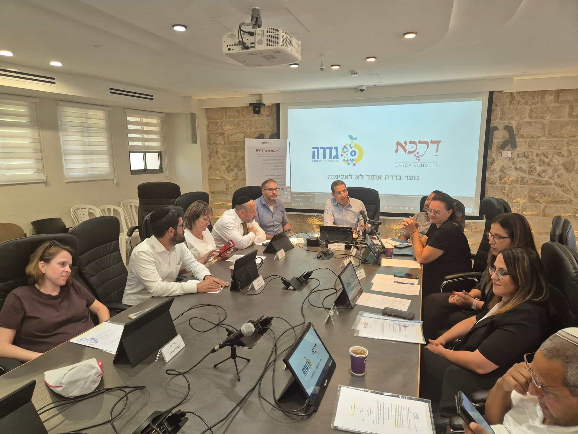 בכירי משרד הפנים בישיבת מליאת גדרה: "הגירעון נסגר - המועצה עברה לעודף תקציבי"