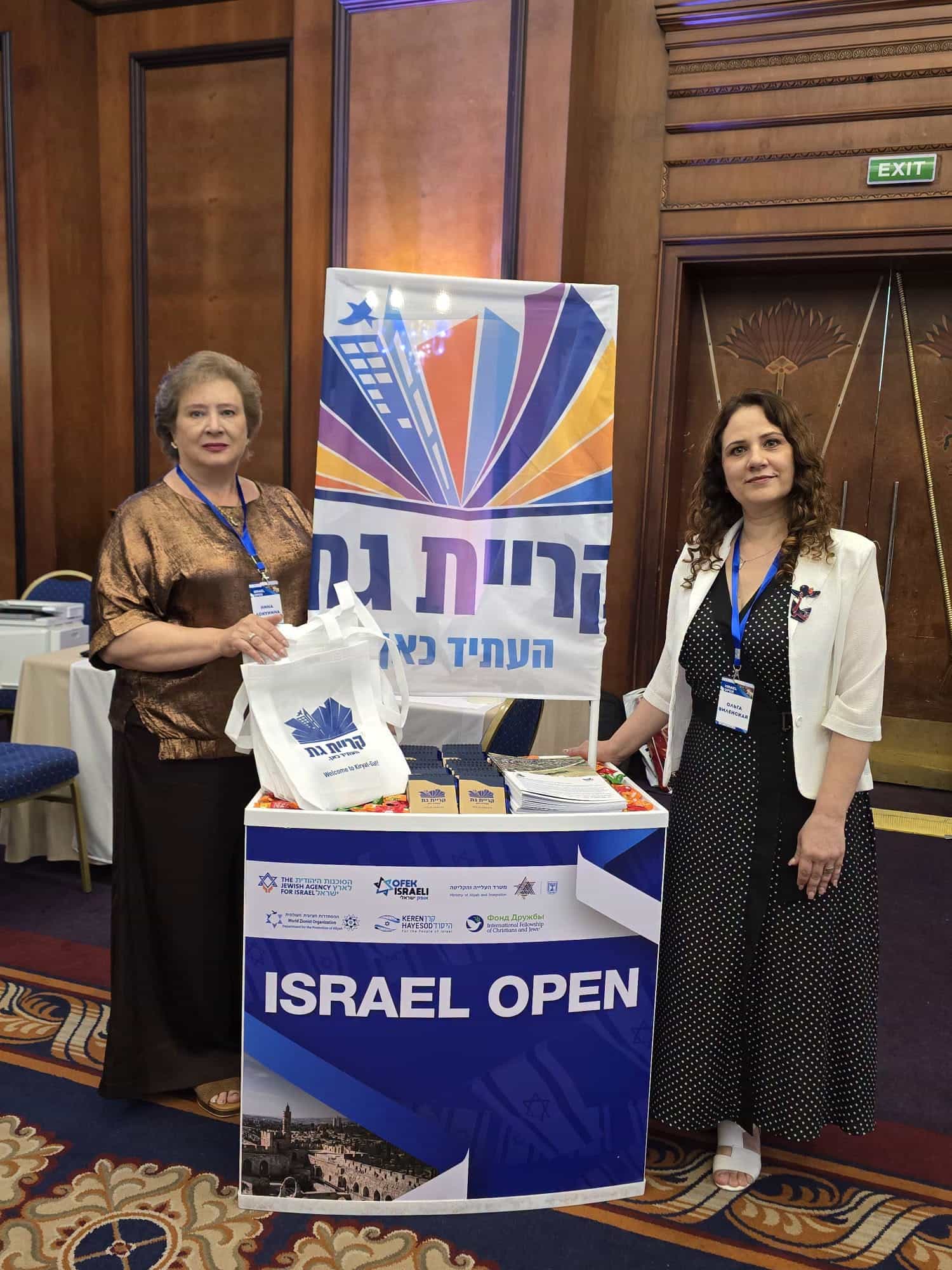 מקימים בית בקריית גת: ייצוג מכובד לעיר ביריד העלייה בקזחסטן
