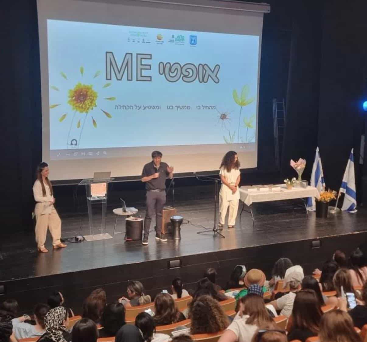פתח תקווה מצדיעה לגננות: סדרת אירועי הוקרה רשמיים החלה היום