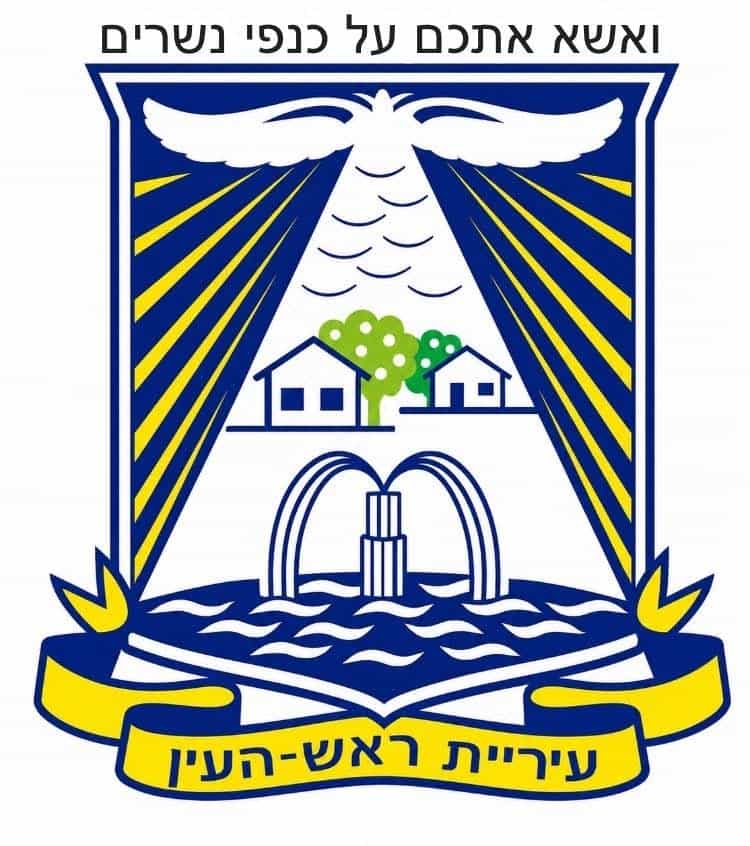 ​"עירייה היא לא עסק פרטי": המסמך הנוקב שנשלח למשרד הפנים וליועמ"שית בראש העין
