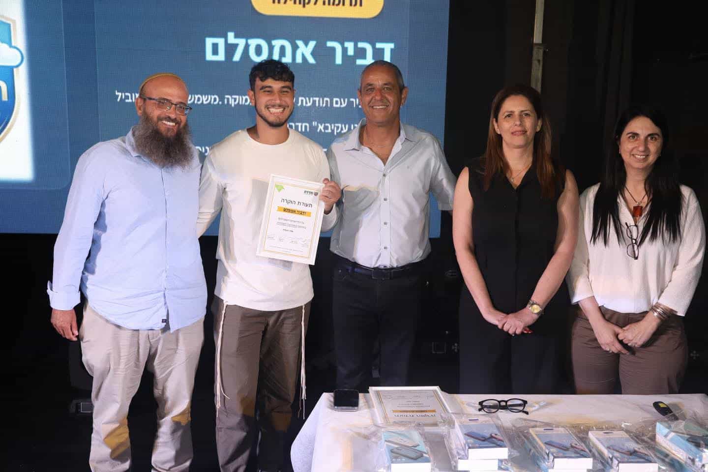 הפנים של דור העתיד: 38 תלמידות ותלמידים מצטיינים נבחרו בטקס עירוני חגיגי בחדרה