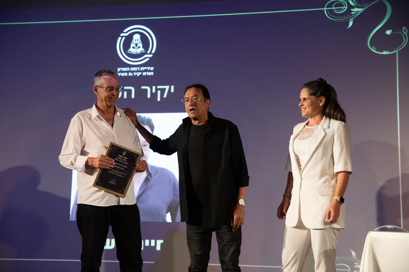קולו של הפסקול הלאומי: חיים משה נבחר ליקיר העיר רמת השרון