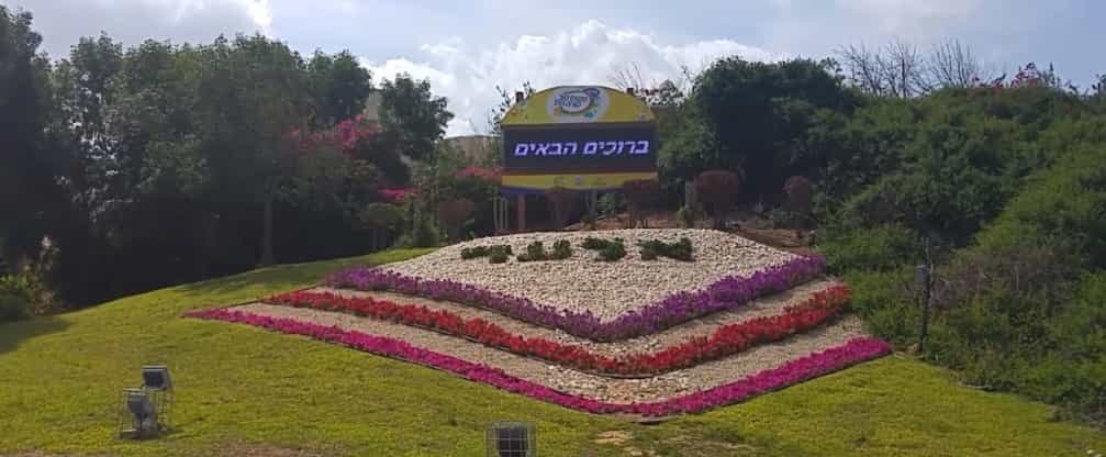 תבוסה משפילה לראש עיריית אלעד | כל ההצעות שהעלה - נדחו