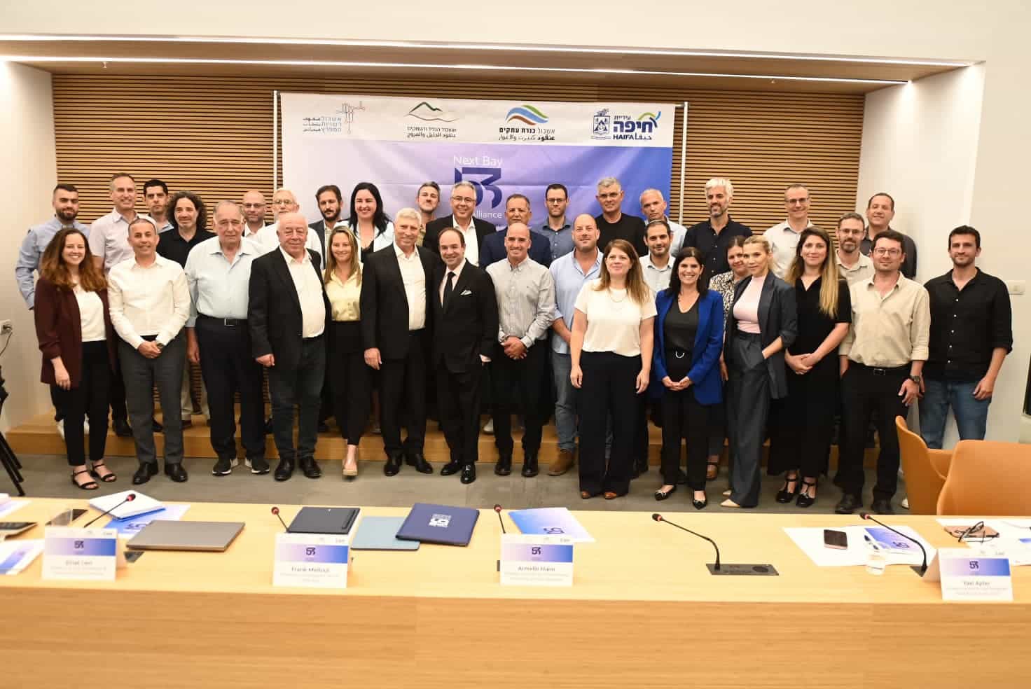 לראשונה בישראל: 53 רשויות מקומיות השיקו פורום לקידום שיתוף פעולה אזורי