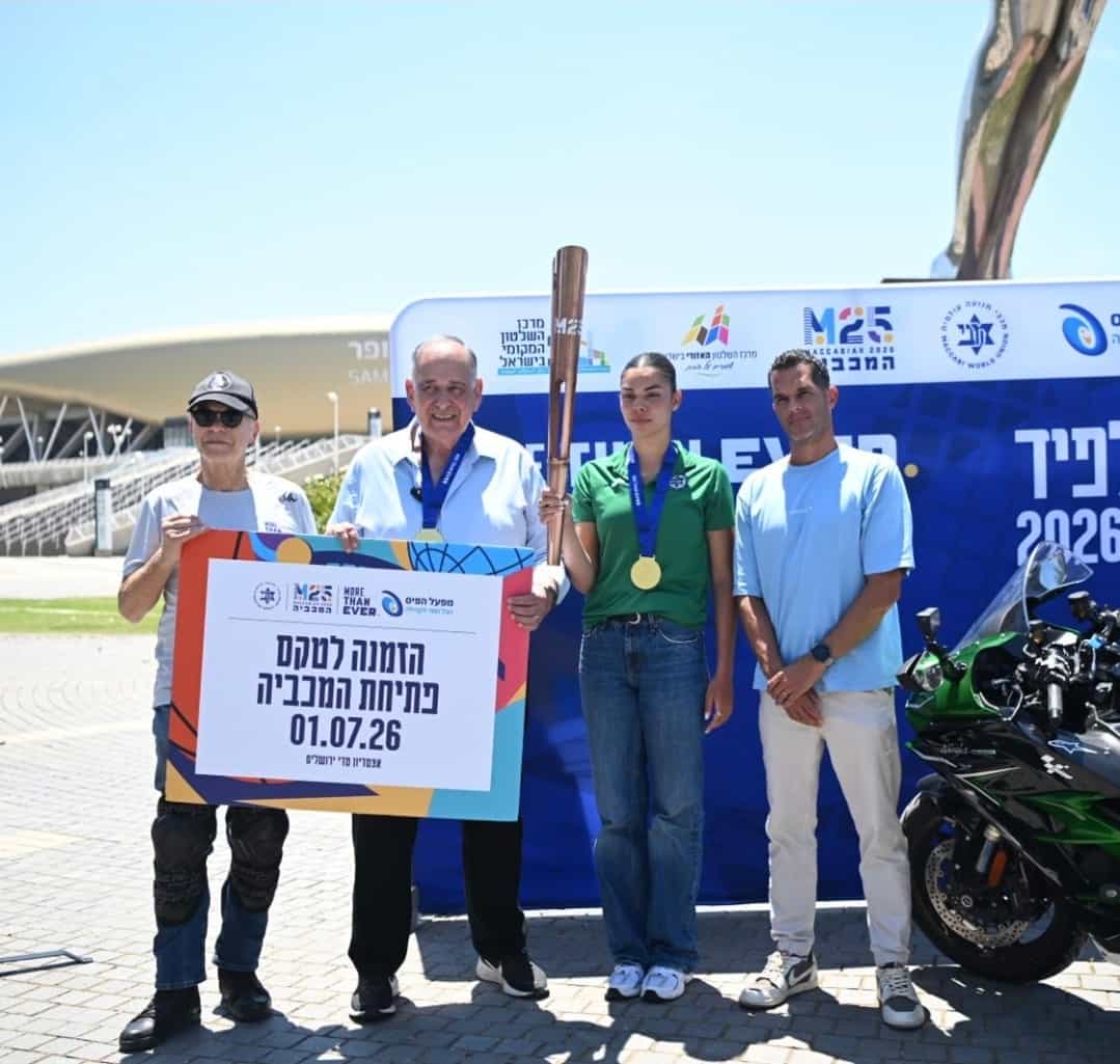 ראש עיריית חיפה הניף את לפיד המכביה לשנת 2026