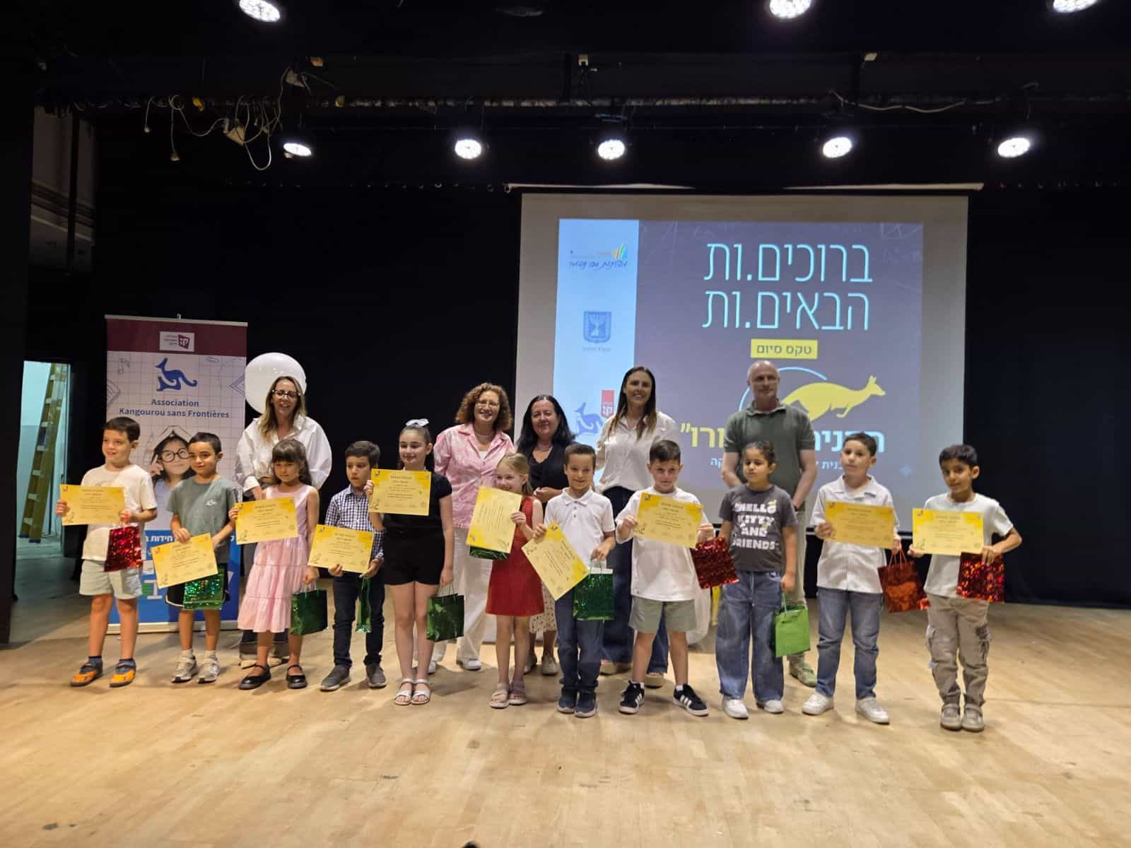 אשדוד מצטיינת במתמטיקה: אלפי תלמידים השתתפו בתחרות “קנגורו” הבינלאומית