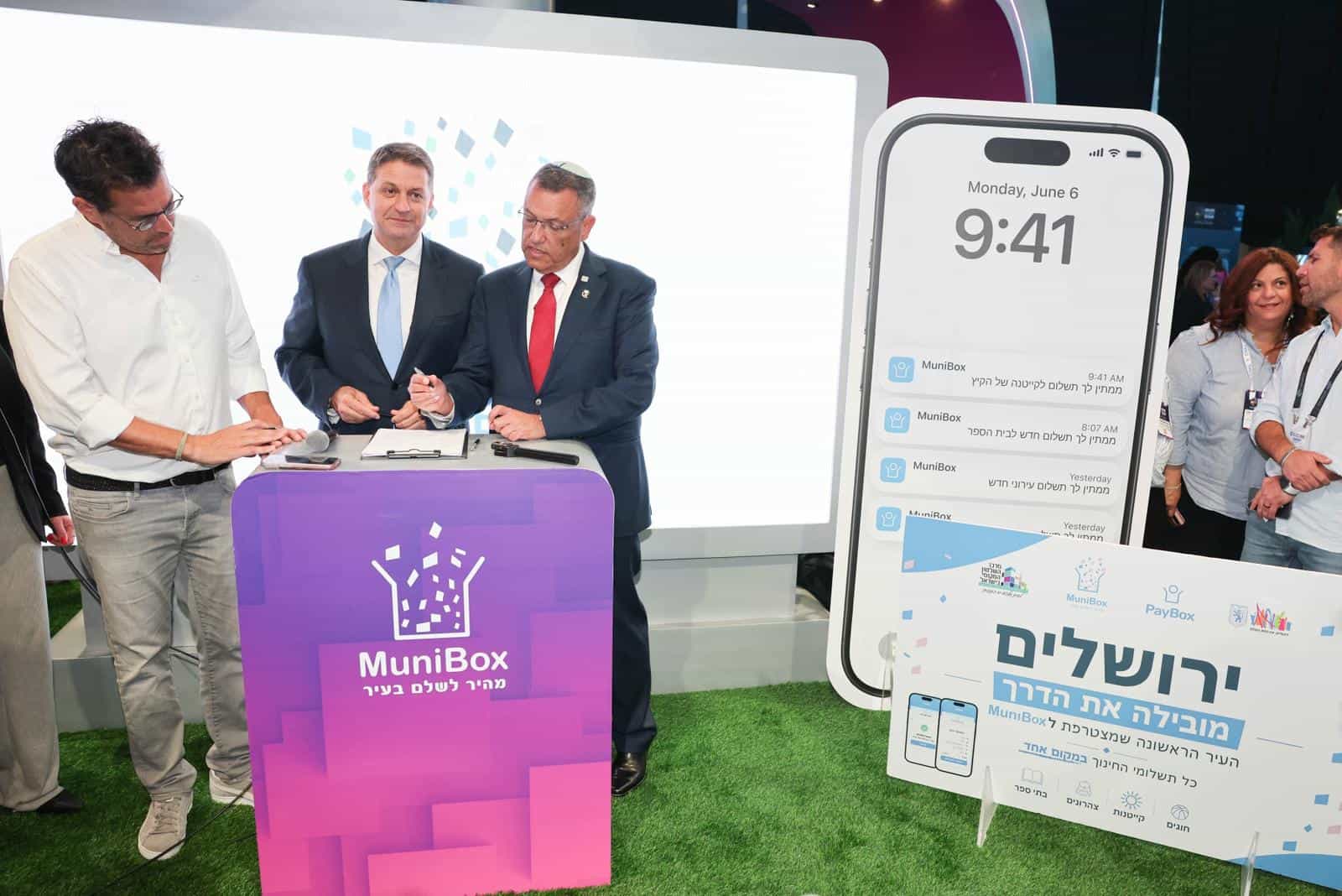 הורי ירושלים נהנים ראשונים: תשלומי החינוך עוברים לארנק הדיגיטלי "MuniBox"