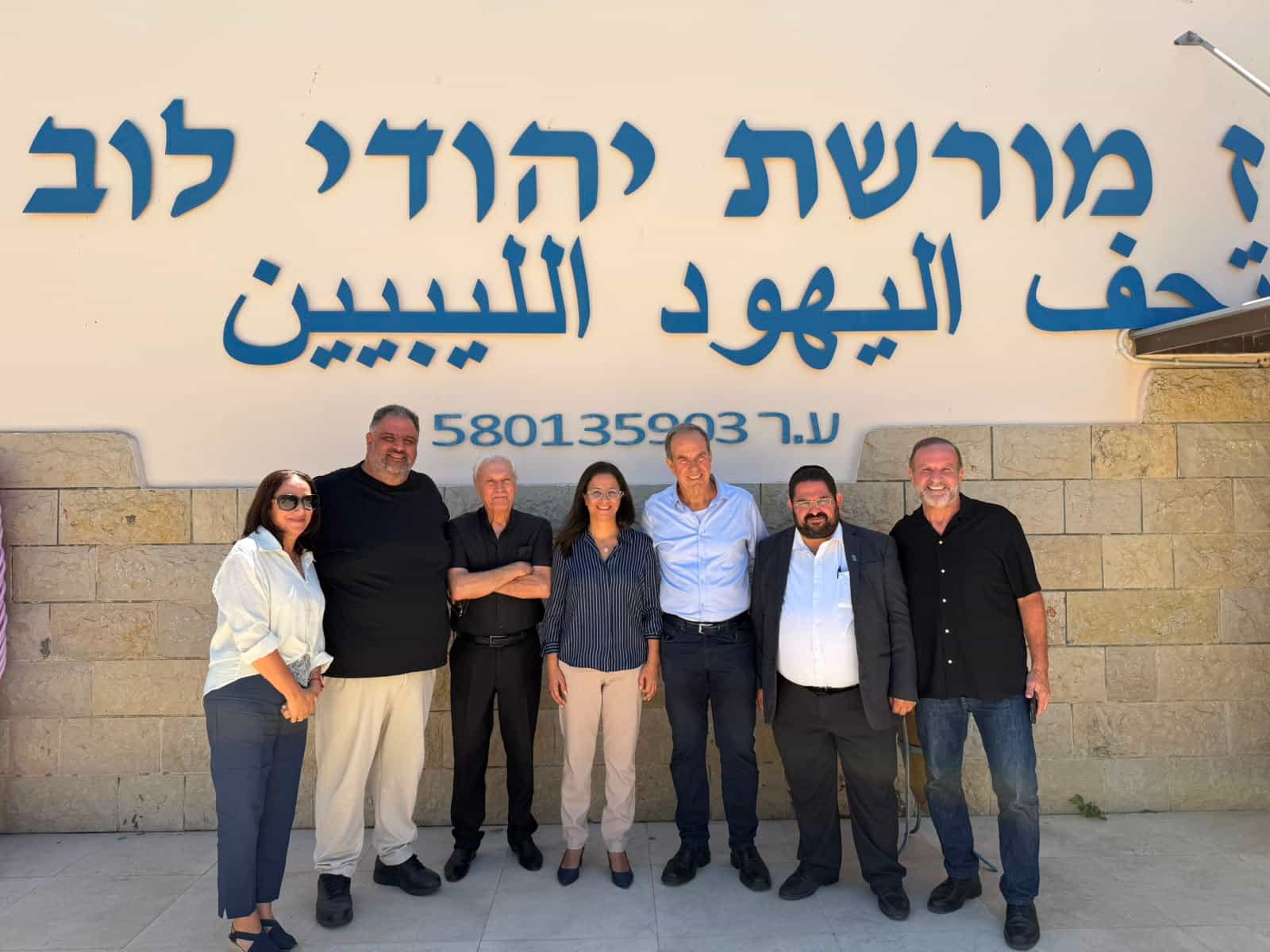שילוב כוחות באור יהודה: קק"ל והפדרציה הספרדית יירתמו לפיתוח מוסדות המורשת בעיר