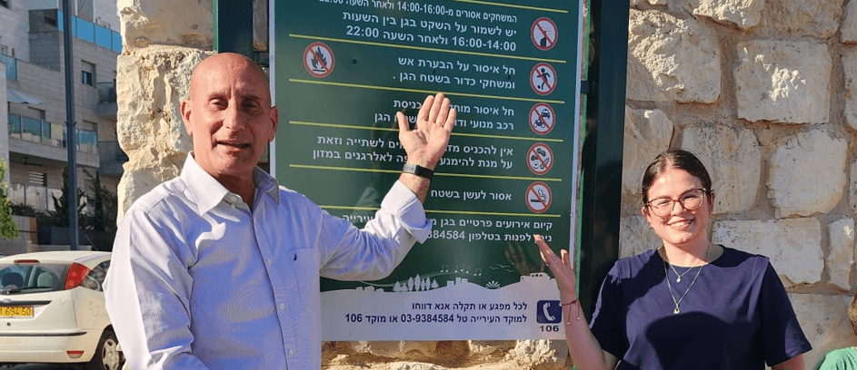 בשורה גדולה לתושבי שכונת הנביאים: גן חסמב"ה נחנך השבוע בשכונה