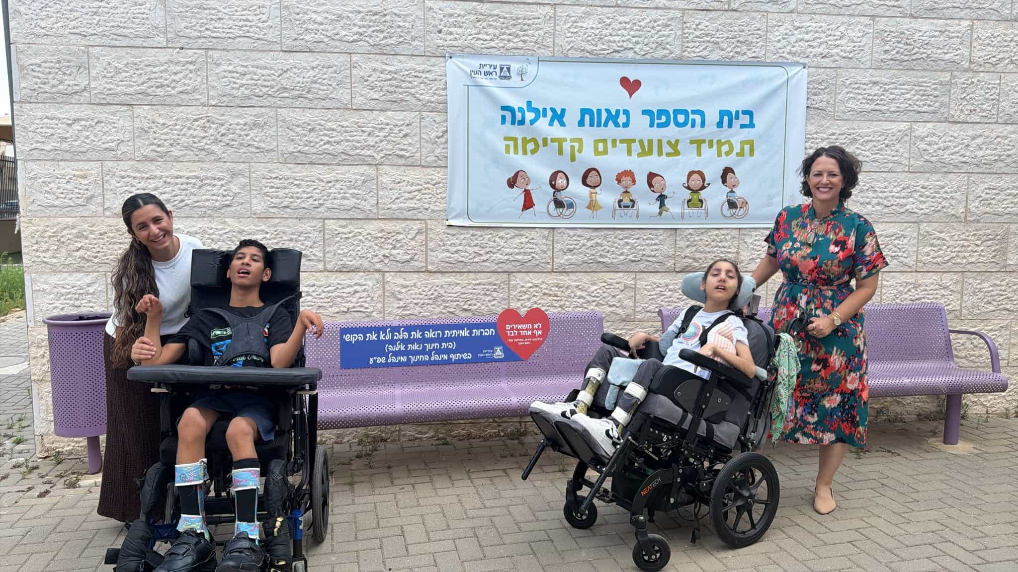 קולם של ילדי ראש העין יוצא אל המרחב הציבורי