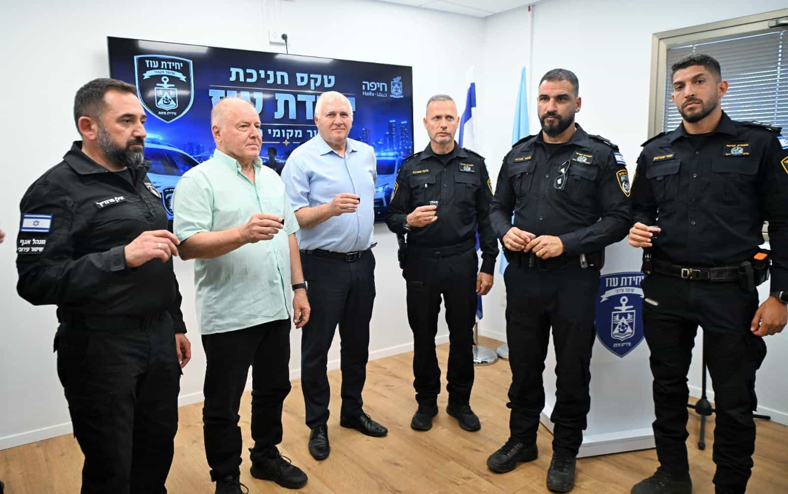 מחזקים את הביטחון האישי בחיפה: נחנך מטה יחידת השיטור המקומי "עוז"