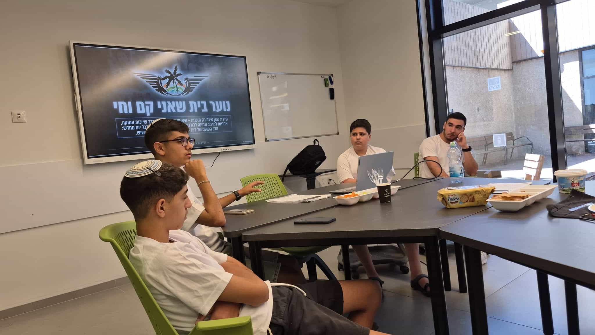 תוכנית המנהיגות "סיירת שאן" מעוררת עניין ברמה האזורית
