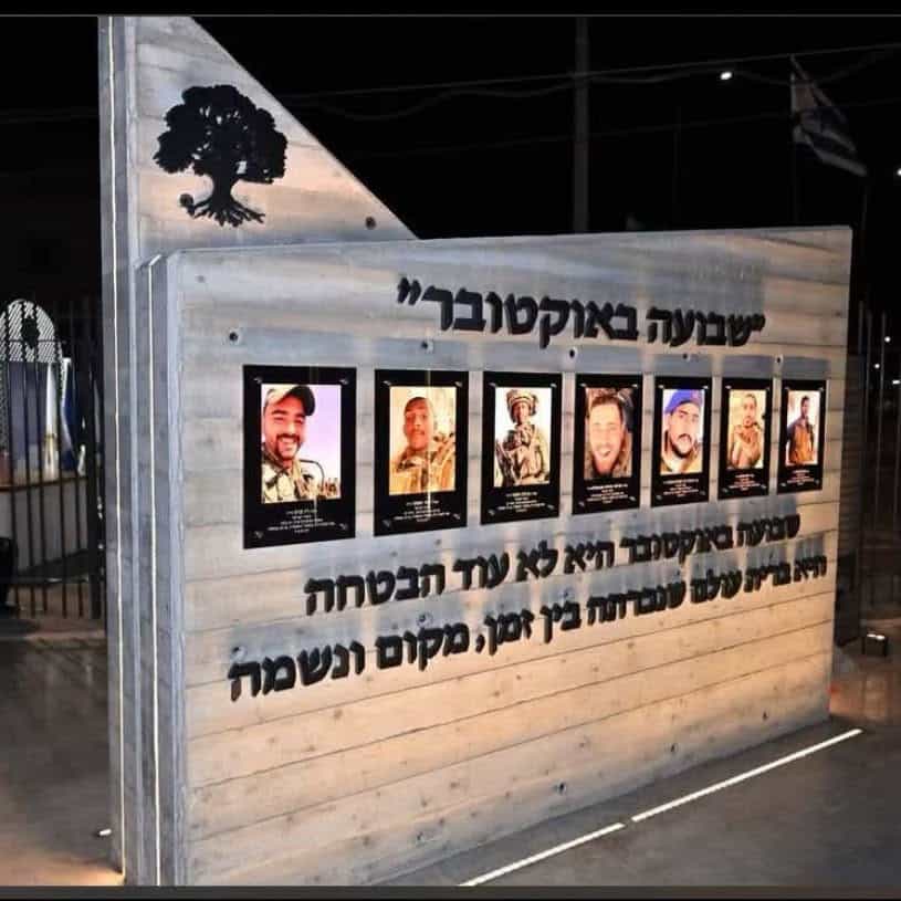 זיכרון ומורשת בלב עפולה: נחנך אתר ההנצחה והמיגונית לזכר חללי קרב כיסופים