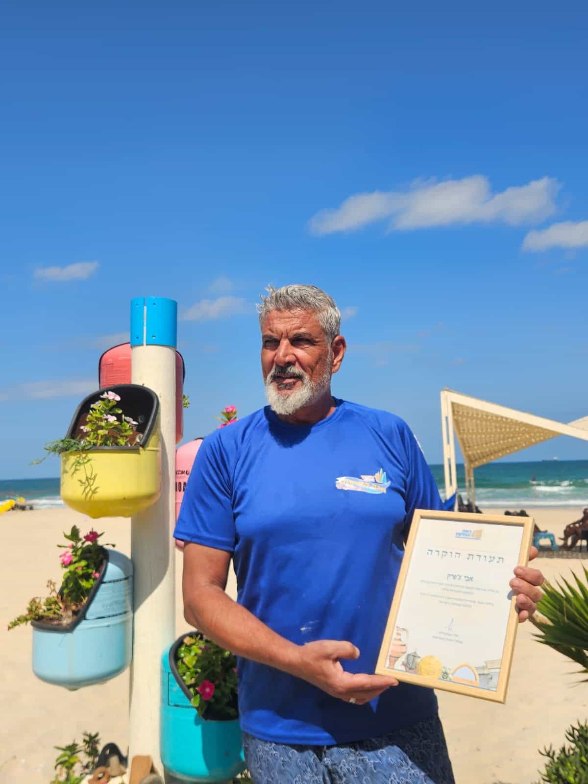 אורח מפתיע מקפריסין: מטבע נדיר התגלה בחוף באשדוד